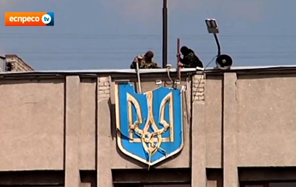 В Славянске сорвали со здания захваченного исполкома герб Украины