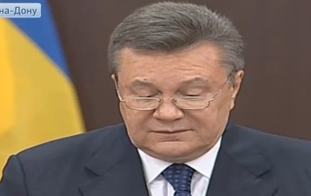 Януковича в Ростове контролирует российская разведка – СБУ