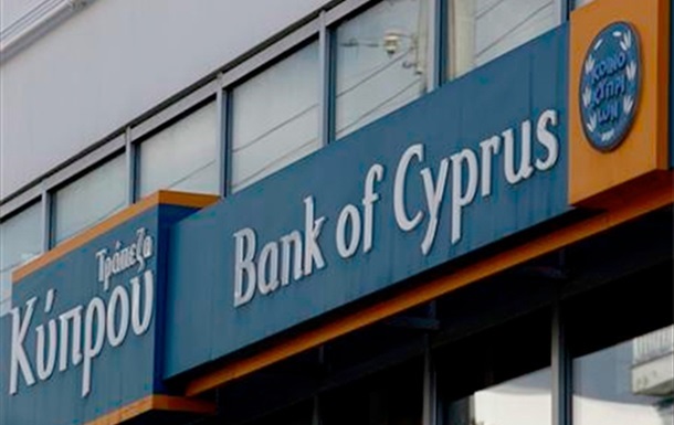 Bank of Cyprus продал украинскую  дочку  за 202,5 млн евро