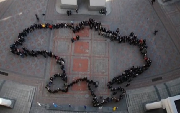 Сотрудники МИД Украины организовали флешмоб