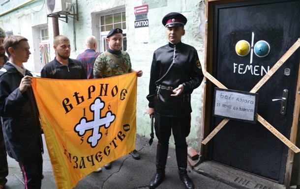 У Києві побили головного отамана громадської організації Вірне козацтво