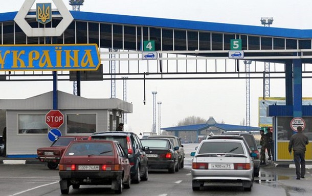 На украинско-российской границе открылся новый пункт пропуска