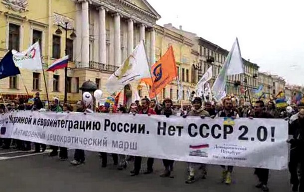 У Санкт-Петербурзі на антивоєнному марші активісти заспівали гімн України 