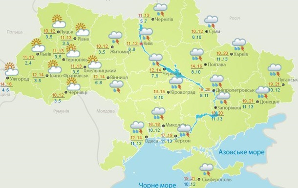В понедельник на большей части Украины дожди с грозами, температура до +21
