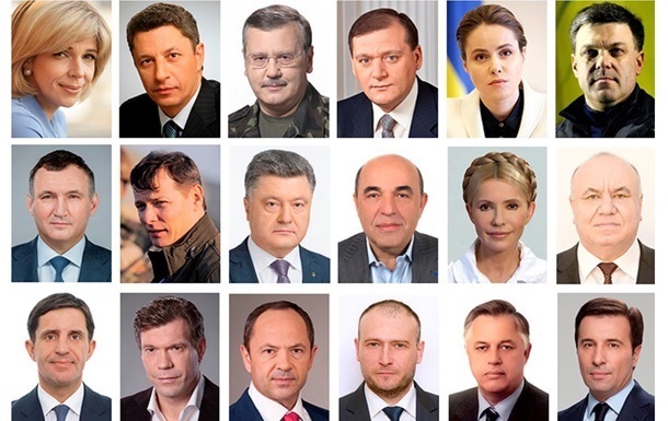 Первые три участника - кандидаты в Президенты Украины Анатолий Гриценко, Ольга Богомолец и Александр Клименко