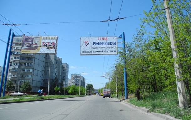 У Донецьку з явилися білборди з агітацією за референдум 11 травня