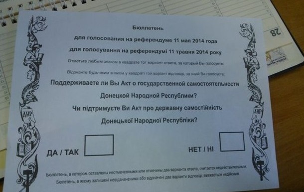 Анонсы воскресенья: Референдум в Донецкой области и президентские выборы в Литве