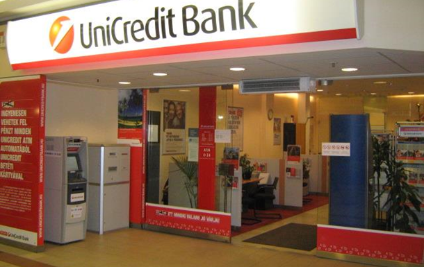 Unicredit Bank приостановил работу трех отделений в Мариуполе и одного - в Донецке