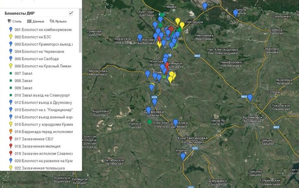 В сети появилась карта блокпостов ДНР 