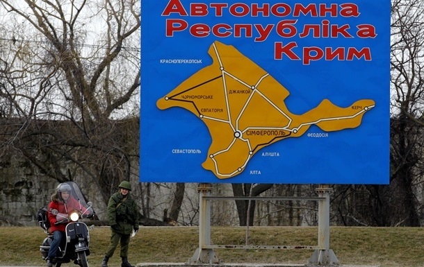 Ущерб от потери Крыма составил уже более триллиона гривен – Минюст