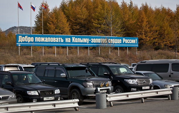 Правительство Магаданской области РФ уверяет, что граждане Украины массово просятся на Колыму
