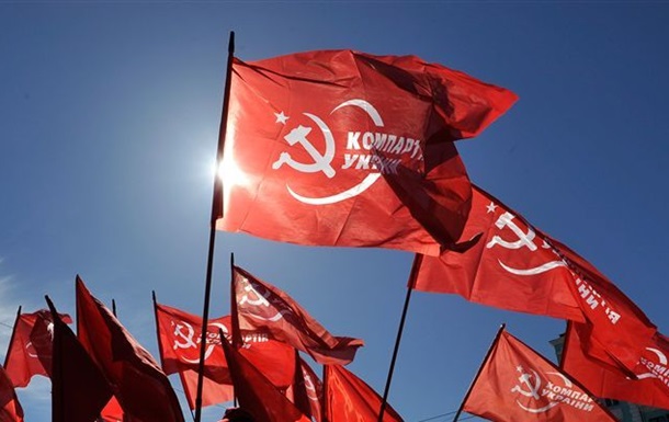В Раде зарегистрировали законопроект о ликвидации фракции КПУ 
