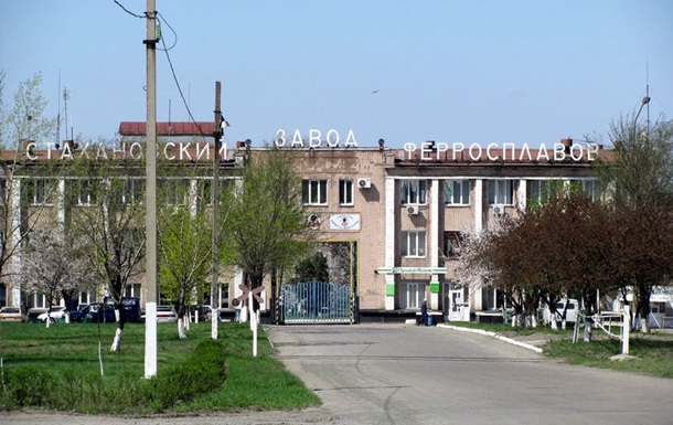 Енергопостачання Стахановського заводу феросплавів відновили