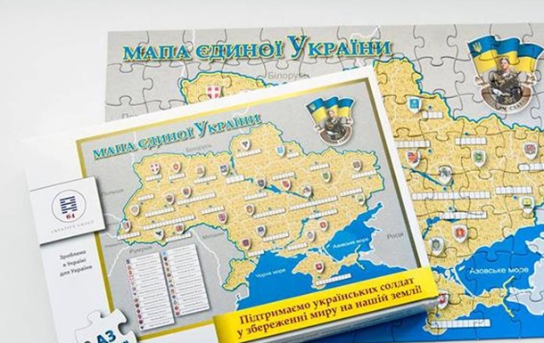 Стартував всеукраїнський соціальний проект «Мапа Єдиної України»