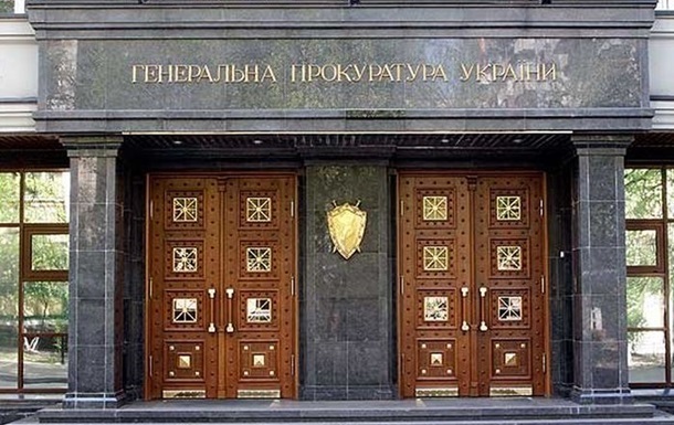 ГПУ порушила справу за фактом привласнення 1 млн грн Фонду соцстрахування