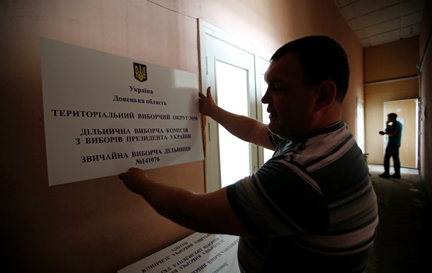 Подготовка к выборам на Донбассе