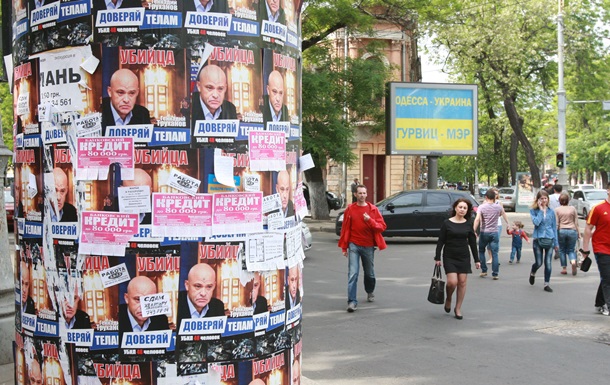Корреспондент: Одеса та чорнота. Нинішня виборча кампанія в Одесі проходить під знаком страху й звинувачень 