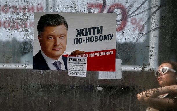 Twitter о выборах президента Украины: НТВ скажет, что Ярош сменил фамилию, сделал пластическую операцию и стал Порошенко