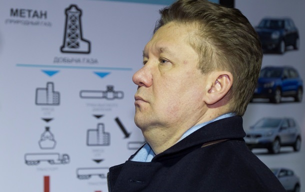Міллер розповів, коли Україна зможе відмовитися від переведення на передоплату за газ