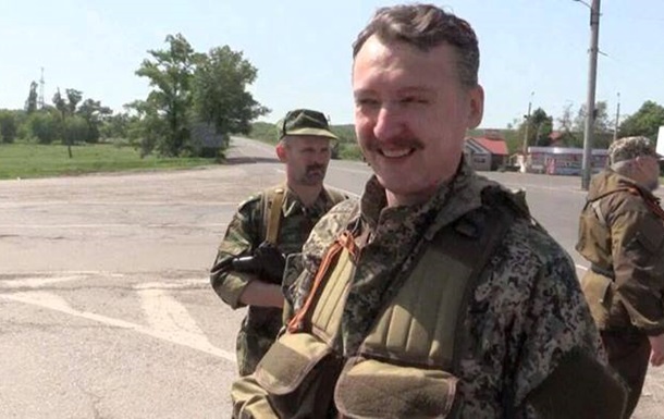 Стрєлков заявив, що саме його люди збили вертоліт біля Слов янська