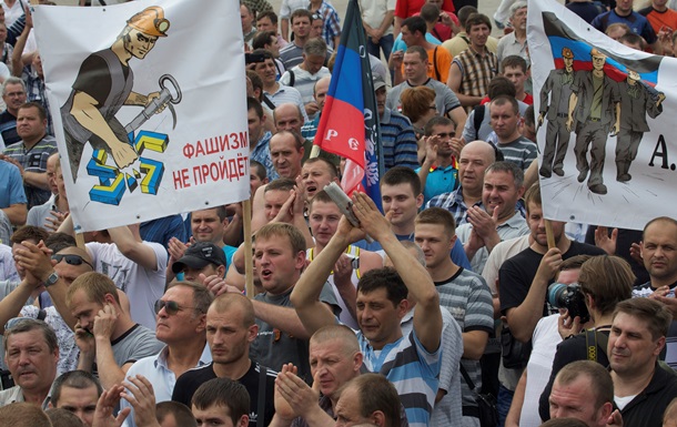 У Донецьку проходить мітинг прихильників ДНР. Онлайн