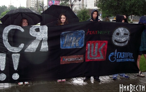 В Николаеве активисты призвали бойкотировать российские заправки 
