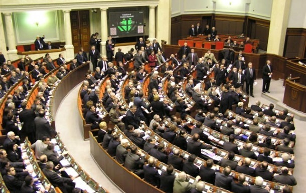 Парламент відмовився створювати Державне бюро розслідувань