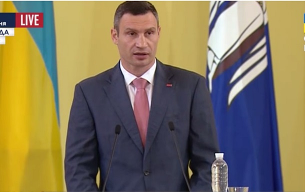 Кличко принял присягу мэра Киева 