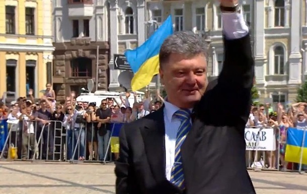 Інавгурація президента України-2014: онлайн-трансляція