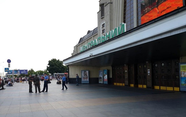 До міліції надійшло повідомлення про мінування Київського вокзалу