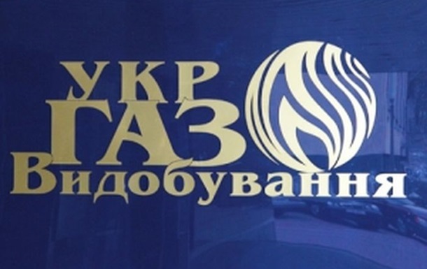 На Донбасі розікрали майно Укргазвидобування на 86 млн грн
