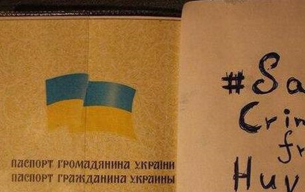  Крым хочет домой : флешмоб в соцсетях от жителей Крыма
