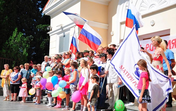 Як Крим святкує День Росії: відеодобірка
