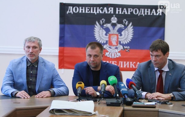 Розшукуваний Генпрокуратурою Царьов дав брифінг у Донецьку