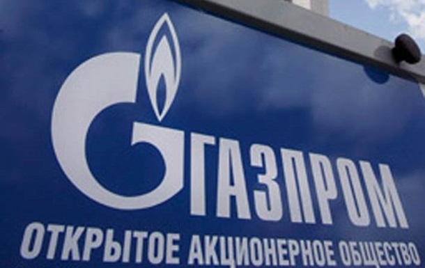 Газпром почав відстежувати стан транзиту газу через Україну