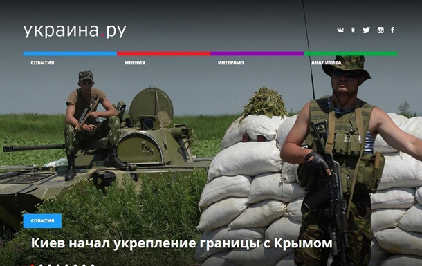 Телеведущий Дмитрий Киселев запустил сайт об Украине