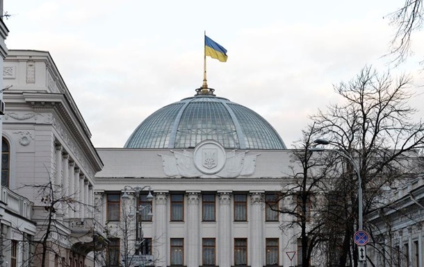 Раде предлагают прекратить полномочия Луганского облсовета