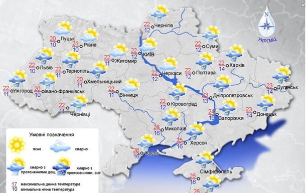 В Україні завтра пройдуть дощі