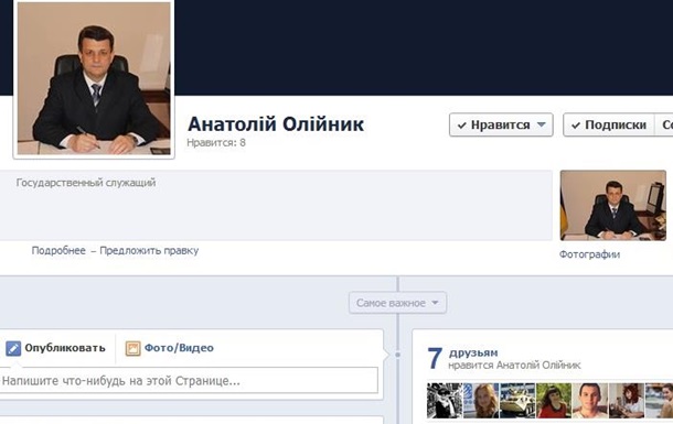 Вінницький губернатор завів офіційну сторінку на Facebook