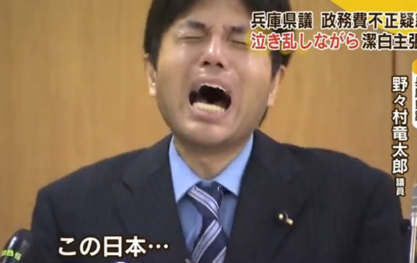 Підозрюваний у розтратах японський політик розридався на прес-конференції 