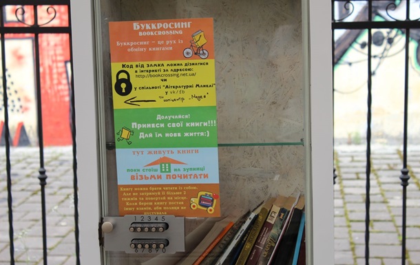 У Львові на трамвайних зупинках з явилися шафи з книгами 