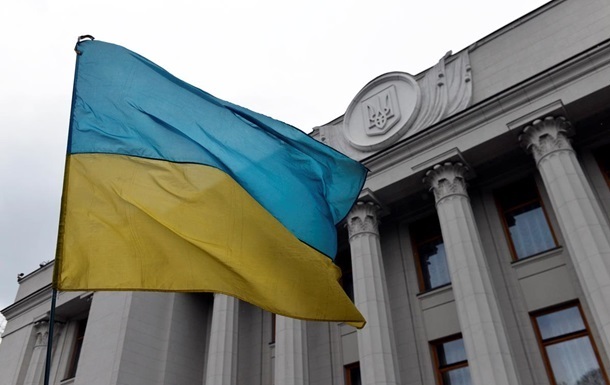 Рада включила в повестку дня проект изменений в Конституцию, предложенный Порошенко