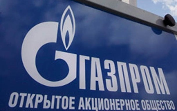 Газпром пішов на нові поступки Європі у питанні формування ціни на газ - ЗМІ 