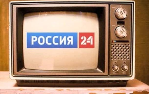 Молдова запретила вещание телеканала Россия-24