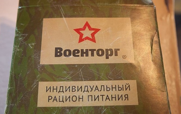 В Николаевке нашли российские бронепластины и сухпайки
