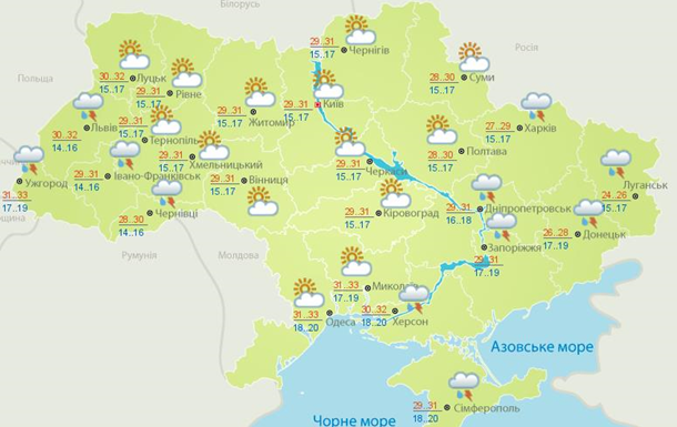 В Киеве неделя начнется без осадков - Гидрометцентр