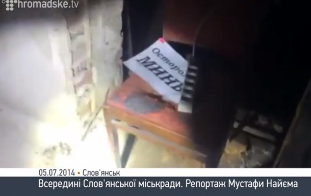 Журналистов пустили внутрь Славянского горсовета: видео