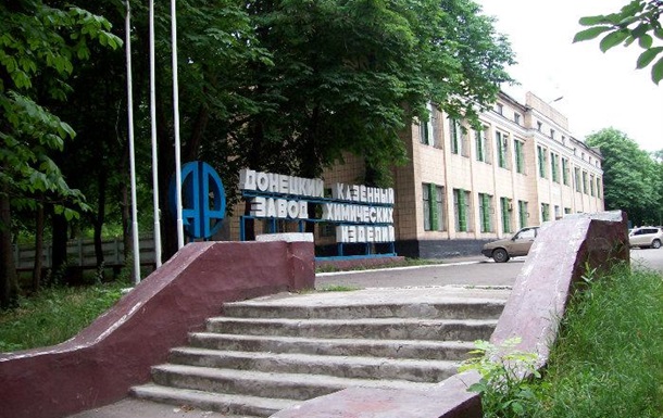 Сепаратисти захопили Донецький завод з виробництва вибухівки