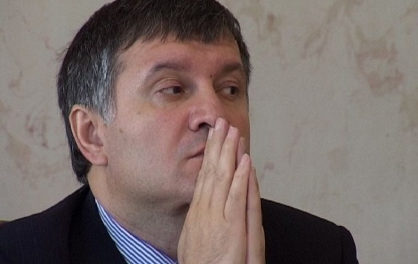 Суд в Москве заочно арестовал Авакова