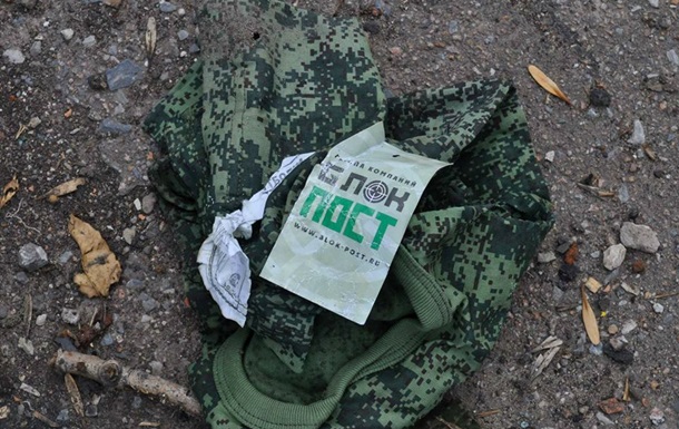 На позициях сепаратистов нашли российскую военную форму и боеприпасы - Селезнев